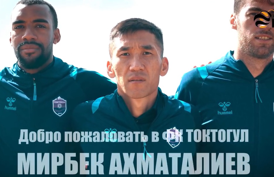 Ахматалиев