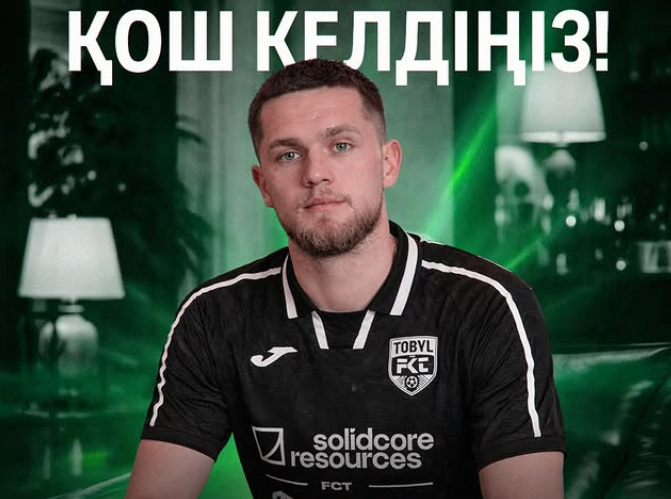 Рубин Хебай