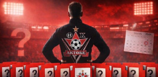 "Актобе" генерация