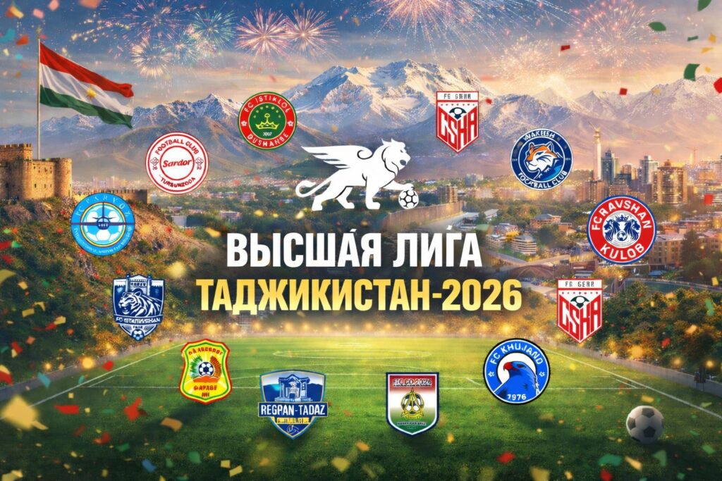 Лига Таджикистана