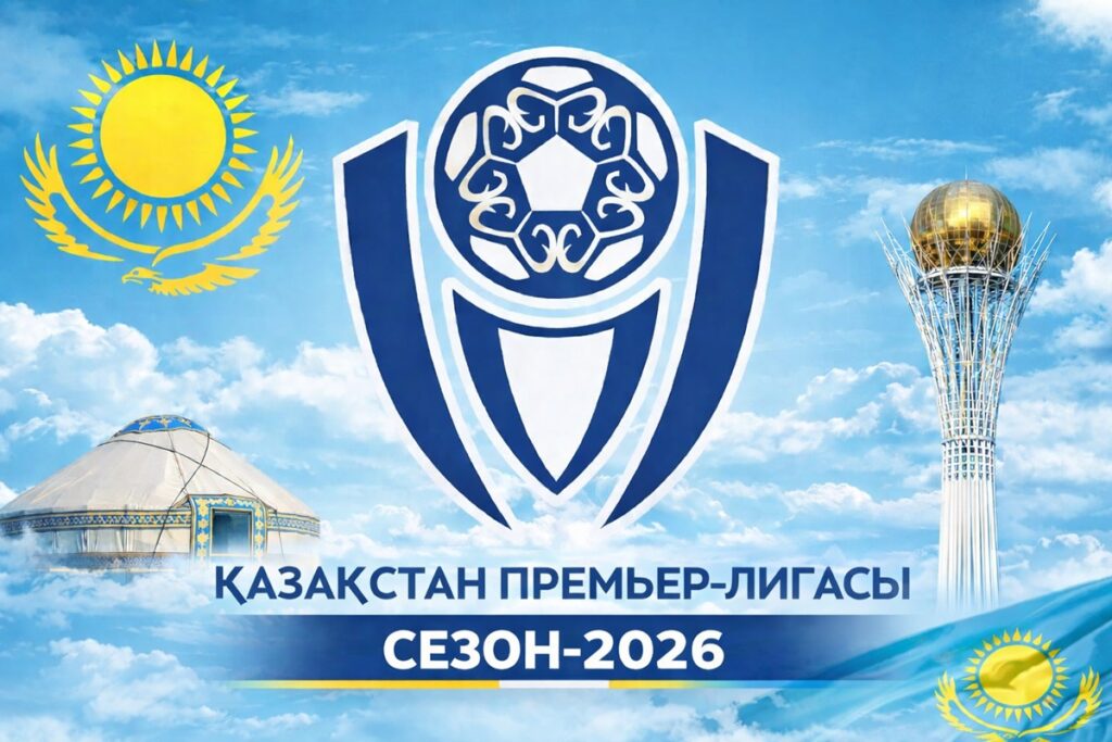 Казахстан