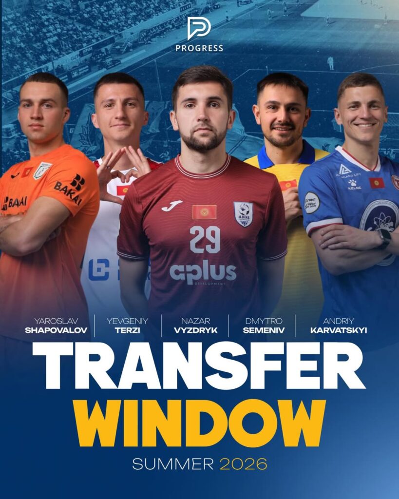 Ukrainian footballers represented by Progress Football Agency, which facilitated multiple transfers to Kyrgyz clubs.