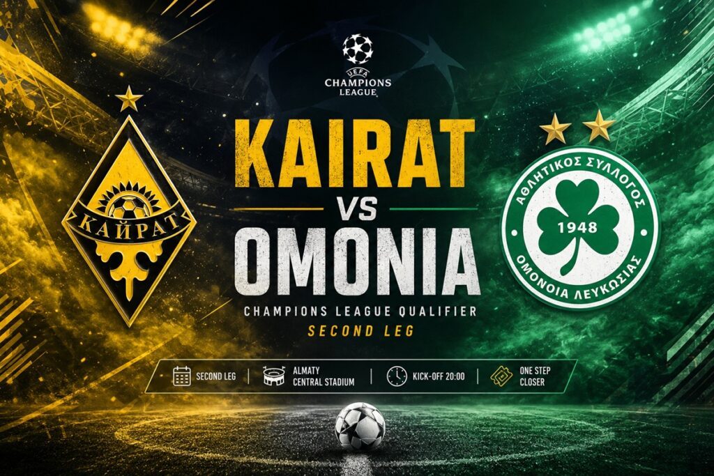 Кайрат Омония