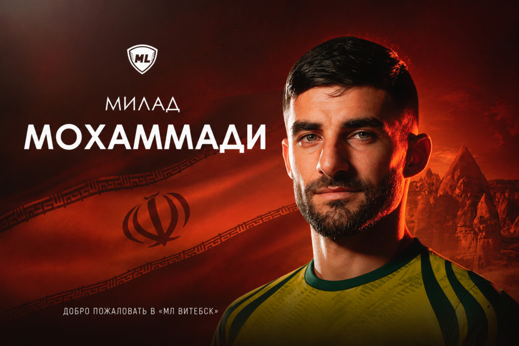 Милада Мохаммади