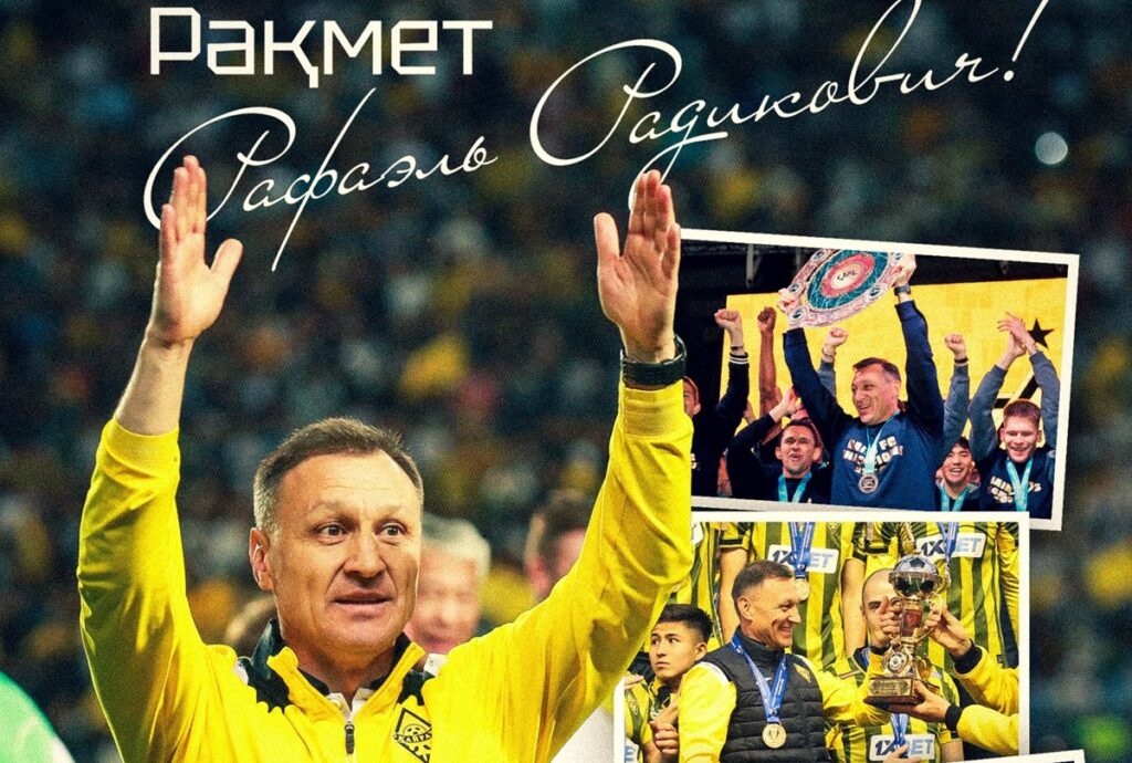Рафаэль Уразбахтин. Фото ФК "Кайрат"