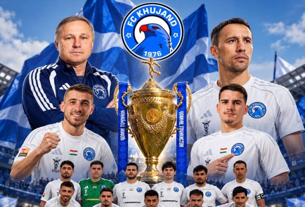 Худжанд ФК